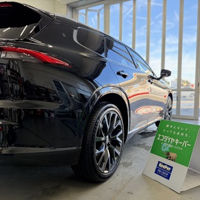 トヨタ・クラウンエステート