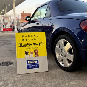 ダイハツ・コペン