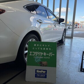 マツダ・アテンザ