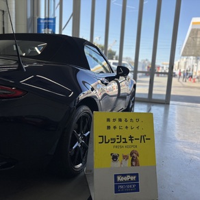 マツダ・ロードスター