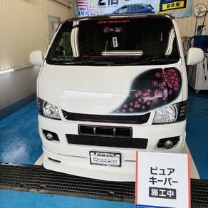 トヨタ・ハイエース