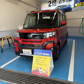 ダイハツ・タント ファンクロス