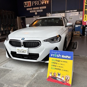 BMW・2シリーズ