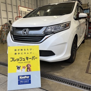 ホンダ・フリード