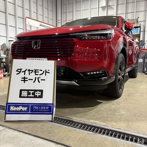 ホンダ・ヴェゼル