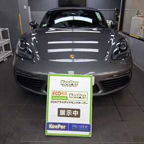 ポルシェ・ボクスター