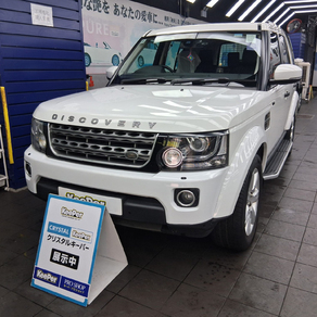 ランドローバー・ランドローバー・ディスカバリー