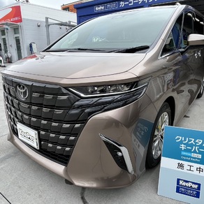 トヨタ・アルファード