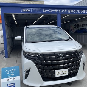 トヨタ・アルファード