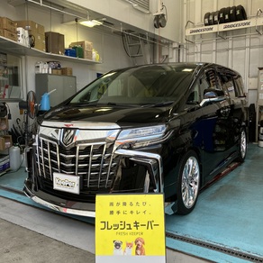 トヨタ・アルファード