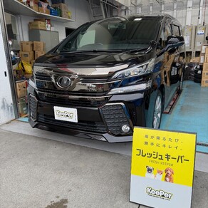 トヨタ・ヴェルファイア