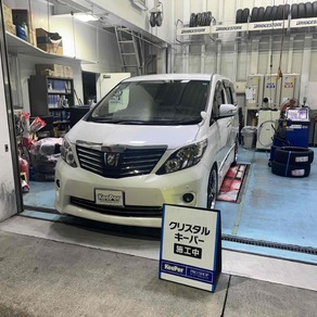 トヨタ・アルファード