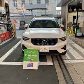 ボルボ・XC40