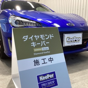 スバル・BRZ