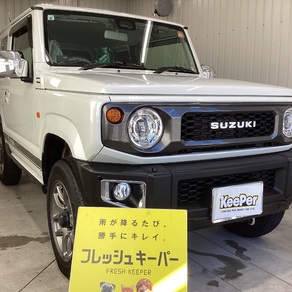 スズキ・ジムニー