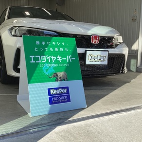 ホンダ・シビック タイプR