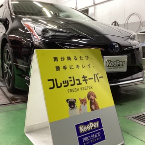 トヨタ・プリウス