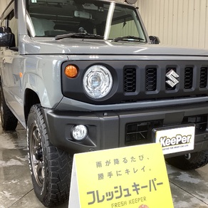 スズキ・ジムニー