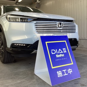 ホンダ・ヴェゼル