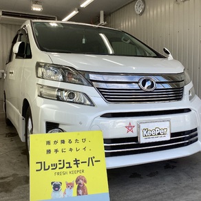 トヨタ・ヴェルファイア