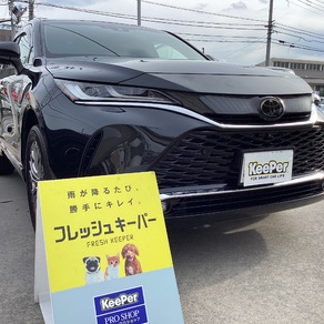 トヨタ・ハリアー