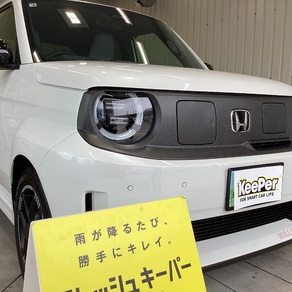 ホンダ・スーパーワン