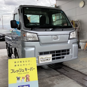 ダイハツ・ハイゼットトラック