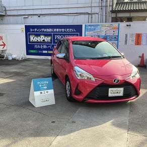 トヨタ・ヴィッツ