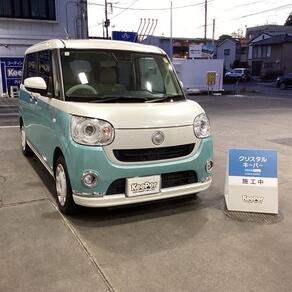 ダイハツ・ムーヴキャンバス