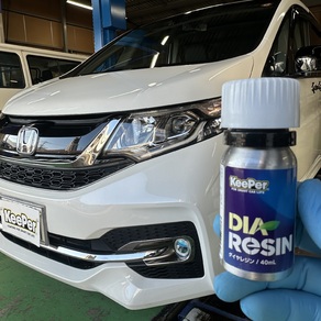 ホンダ・ステップワゴン