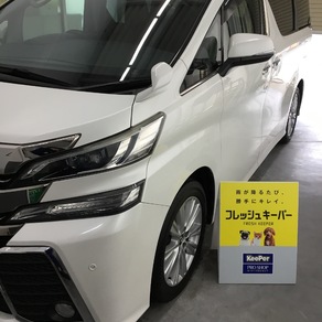 トヨタ・ヴェルファイア