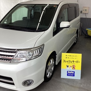 日産・セレナ