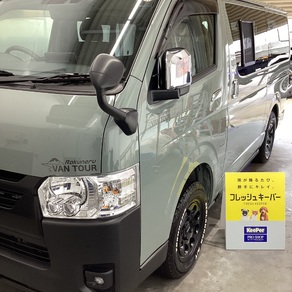 トヨタ・ハイエース