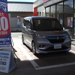 スズキ・エリオ