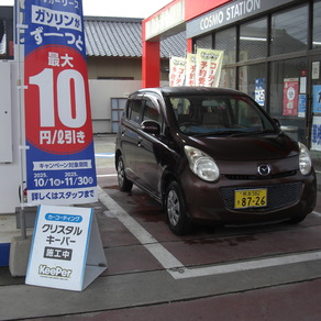 マツダ・キャロル