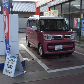 スズキ・ワゴンRスマイル