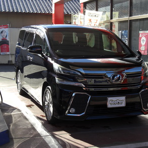 トヨタ・アルファード