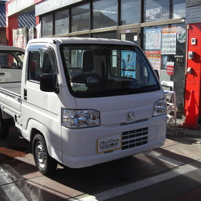 ホンダ・アクティ