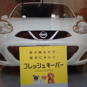 日産・ノート