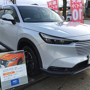 ホンダ・ヴェゼル