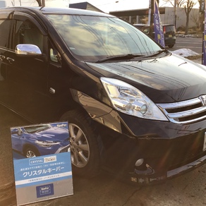 トヨタ・アイシス