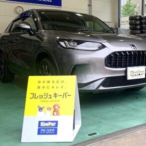 ホンダ・ZR-V