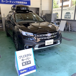 スバル・レガシィアウトバック