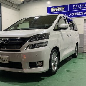 トヨタ・ヴェルファイア