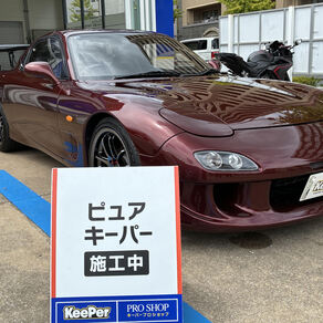 マツダ・RX-7