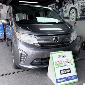 ホンダ・ステップワゴン