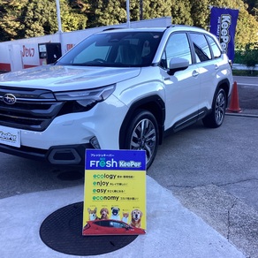 スバル・フォレスター