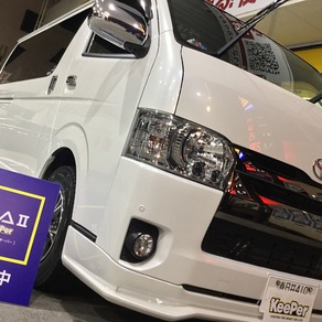 トヨタ・ハイエース