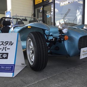 その他・スーパーセブン