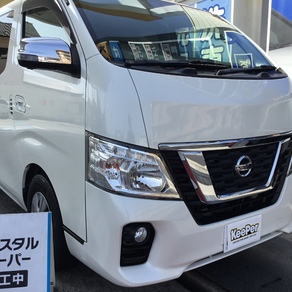 日産・キャラバン